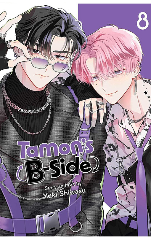 Tamon's B-Side vol 08