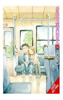 Teasing Master Takagi-san vol 18
