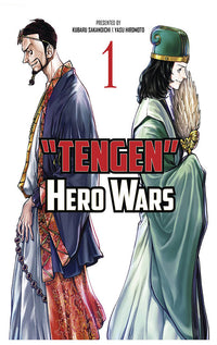 Tengen Hero Wars vol 01