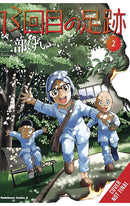 The 13th Footprint vol 02