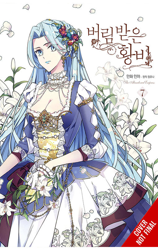 The Abandoned Empress vol 07