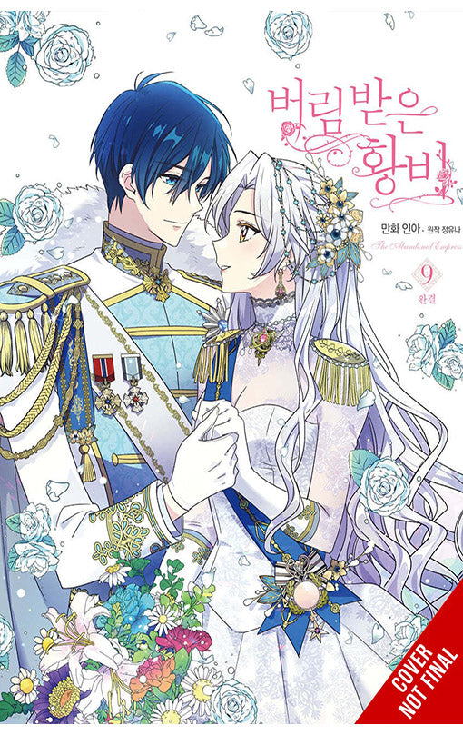The Abandoned Empress vol 09 (comic)