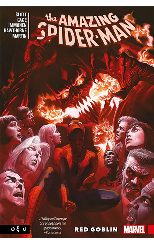 The Amazing Spider-man - Red Godlin