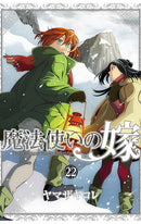 The Ancient Magus’ Bride vol 22