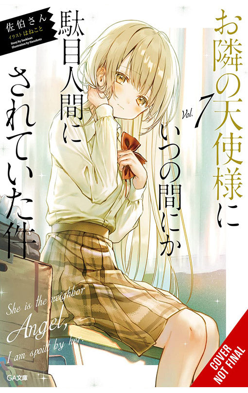 The Angel Next Door Spoils Me Rotten vol 07 (light novel)