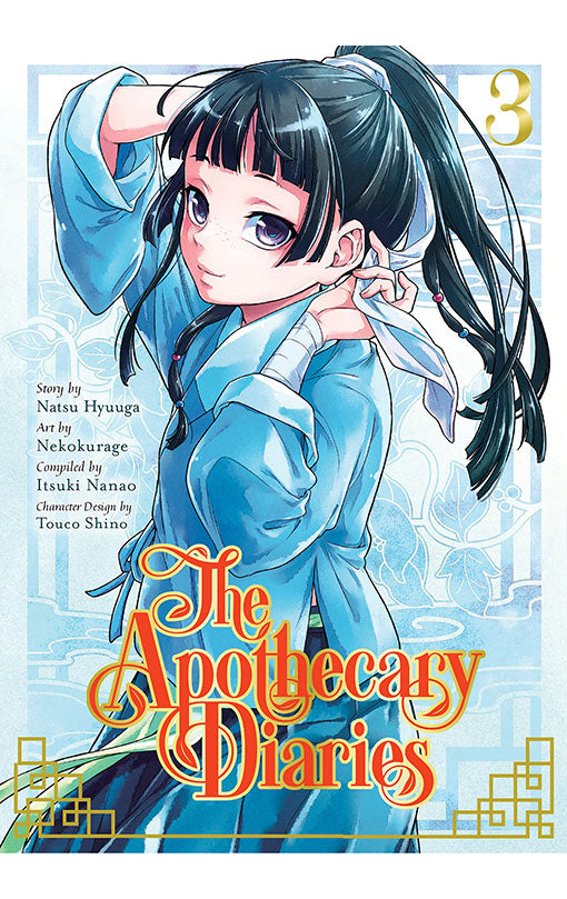 The Apothecary Diaries vol 03