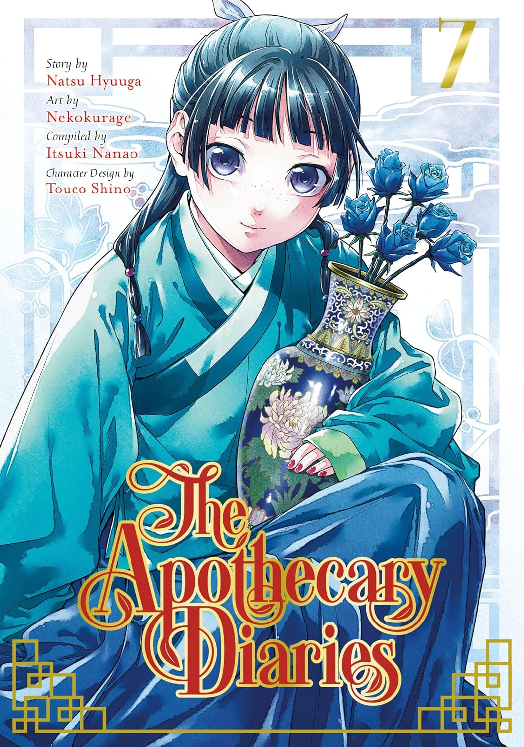 The Apothecary Diaries vol 07