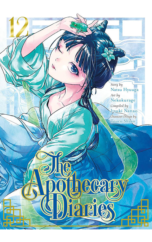 The Apothecary Diaries vol 12