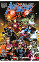 The Avengers Η Τελευταία Στρατιά