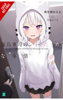 The BS Situation of Tougetsu Umidori vol 01 (light novel)