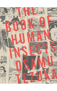 The Book of Human Insects tp