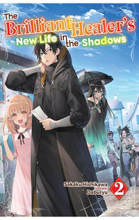 The Brilliant Healer’s New Life in the Shadows vol 02 (light novel)