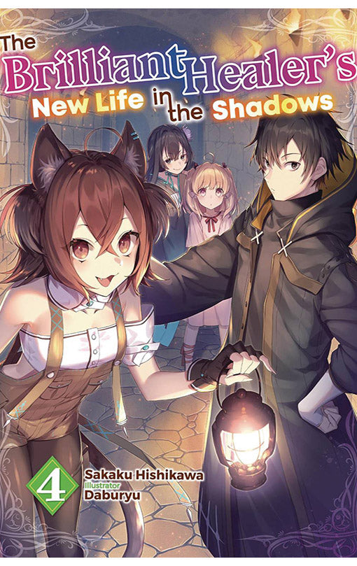 The Brilliant Healer’s New Life in the Shadows vol 04 (light novel)