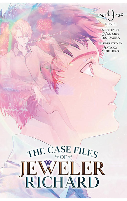 The Case Files of Jeweler Richard (Light Novel) vol 09