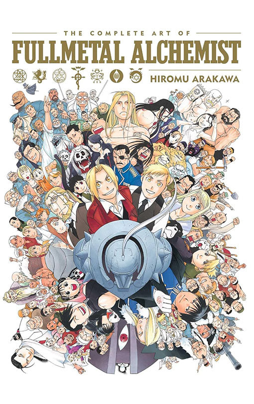 The Complete Art of Fullmetal Alchemist Hardcover