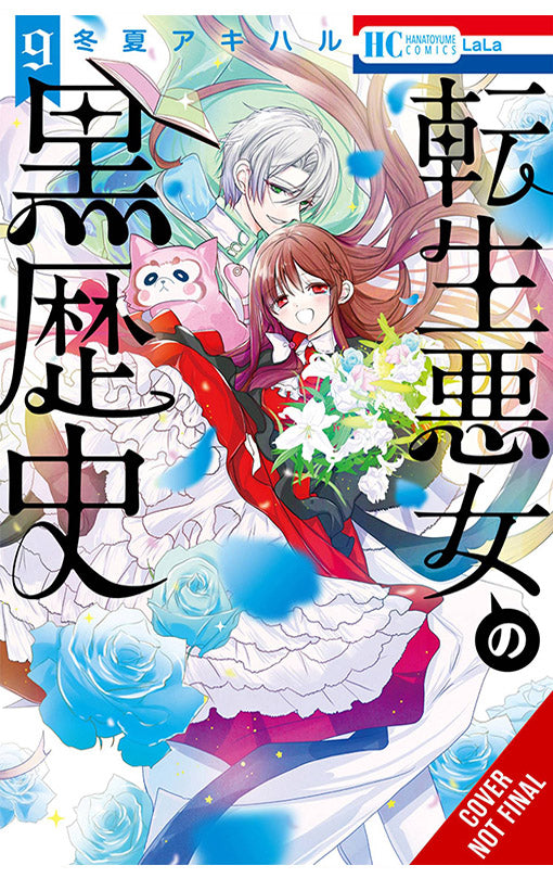 The Dark History of the Reincarnated Villainess vol 09