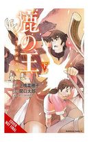 The Deer King vol 02