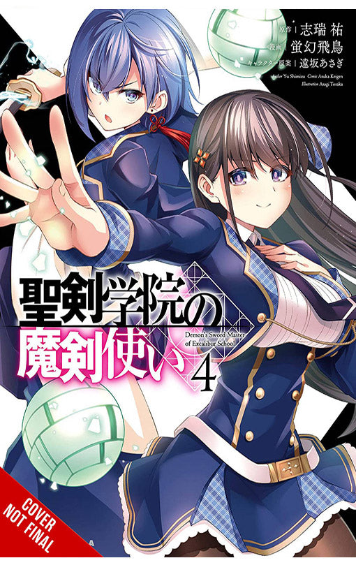 The Demon Sword Master of Excalibur Academy vol 04 Manga tp