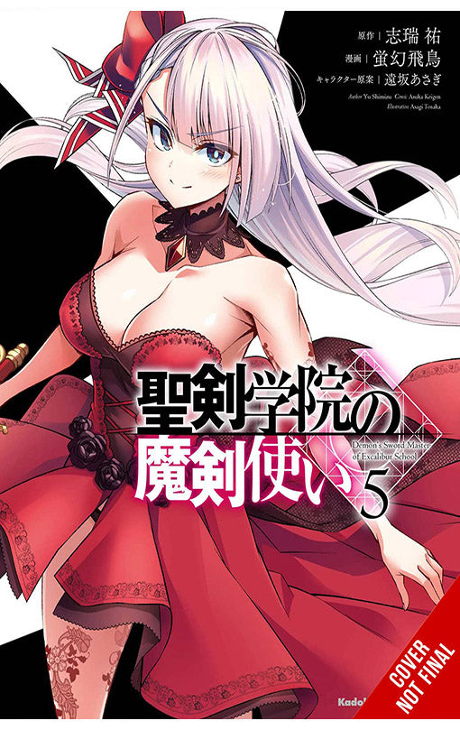 The Demon Sword Master of Excalibur Academy vol 05