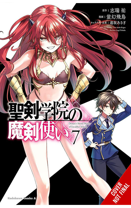The Demon Sword Master of Excalibur Academy vol 07 (Manga)