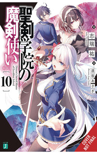 The Demon Sword Master of Excalibur Academy vol 10 Light Novel