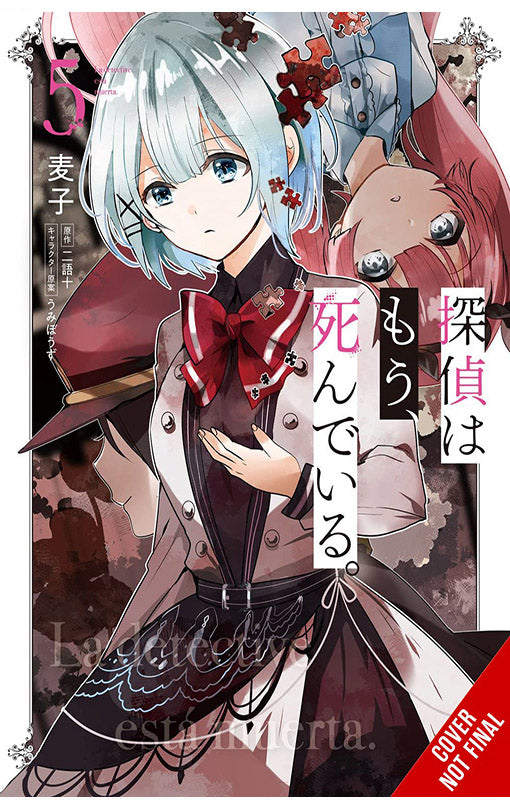 The Detective is Already Dead vol 05 manga