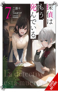 The Detective is Already Dead vol 07