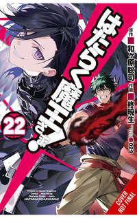 The Devil is a Part-Timer! vol 22 (manga)