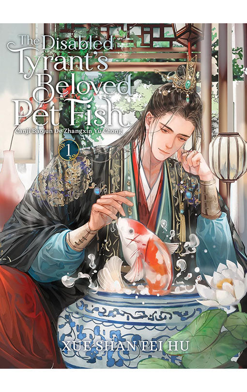 The Disabled Tyrant's Beloved Pet Fish Canji Baojun De Zhangxin Yu Chong Novel vol 01