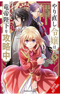 The Do-Over Damsel Conquers the Dragon Emperor (manga) vol 05