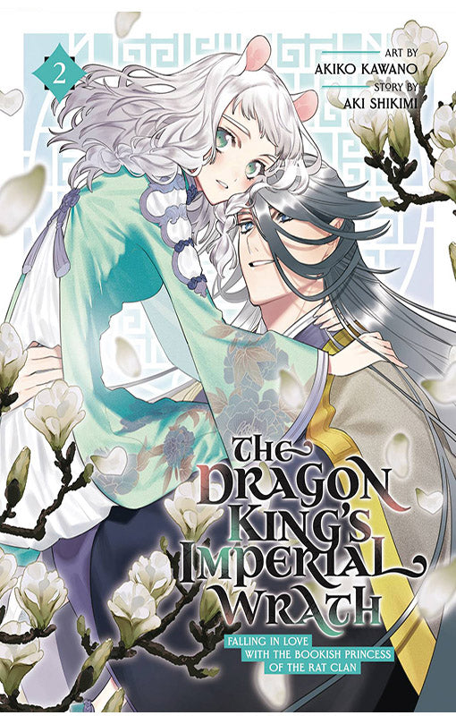 The Dragon King's Imperial Wrath Falling in Love with the Bookish Princess of the Rat Clan vol 02