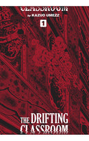 The Drifting Classroom: The Perfect Edition vol 01 HC