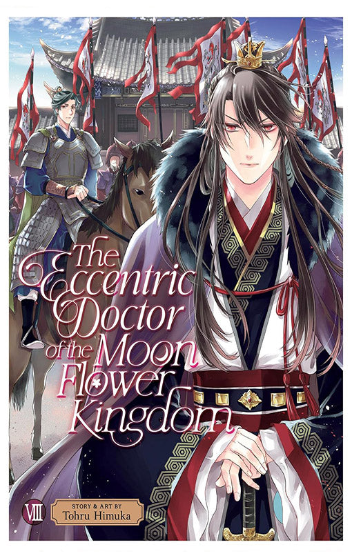 The Eccentric Doctor of the Moon Flower Kingdom vol 08