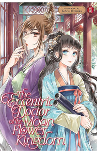 The Eccentric Doctor of the Moon Flower Kingdom vol 11