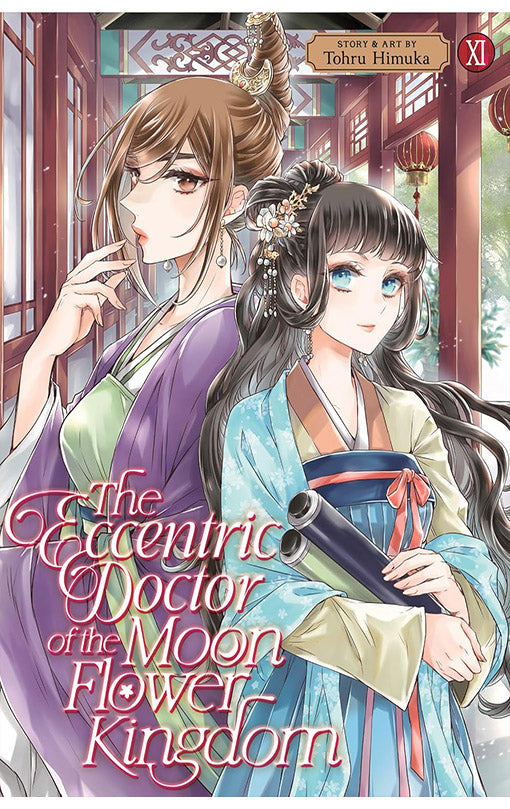 The Eccentric Doctor of the Moon Flower Kingdom vol 11