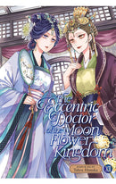 The Eccentric Doctor of the Moon Flower Kingdom vol 12