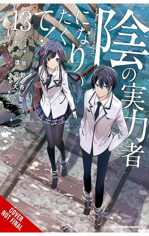 The Eminence in Shadow (manga) vol 13