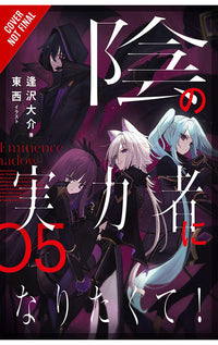 The Eminence in Shadow vol 05 (light novel)