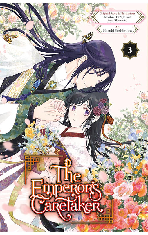 The Emperor’s Caretaker vol 03