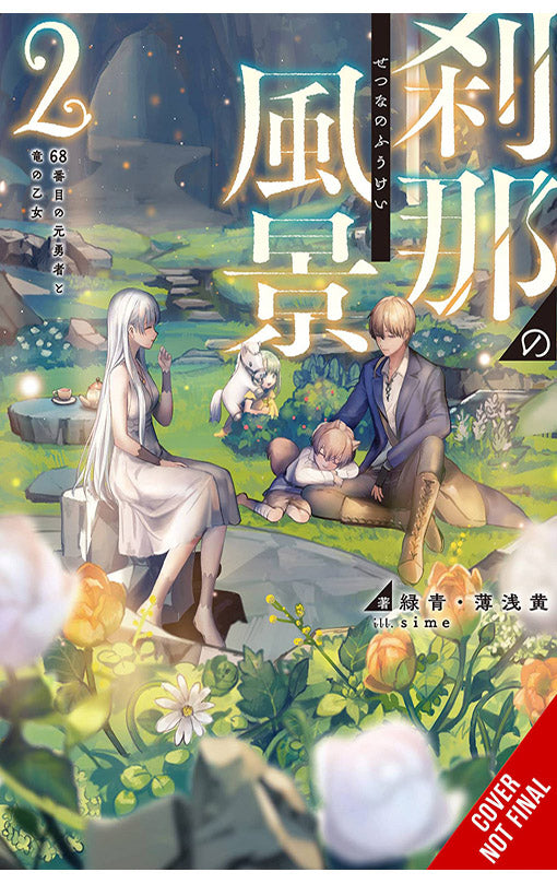 The Ephemeral Scenes of Setsuna's Journey Light Novel vol 02 tp