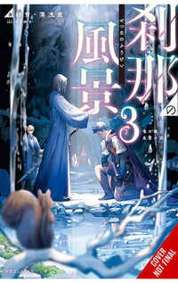 The Ephemeral Scenes of Setsuna's Journey vol 03 Light Novel