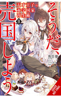 The Genius Prince's Guide to Raising a Nation Out of Debt Hey How About Treason Light Novel vol 11 tp