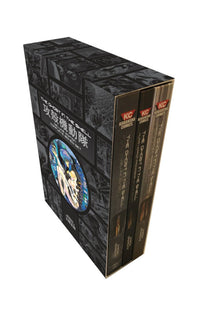 The Ghost In The Shell Deluxe Complete Box Set HC