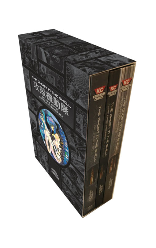 The Ghost In The Shell Deluxe Complete Box Set HC