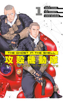 The Ghost in the Shell - The Human Algorithm vol 01