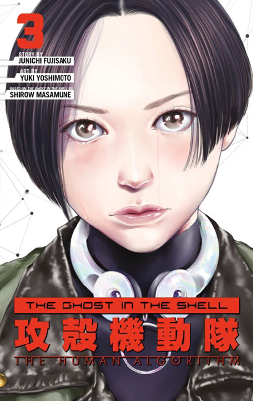 The Ghost in the Shell - The Human Algorithm vol 03