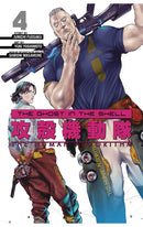 The Ghost in the Shell The Human Algorithm vol 04