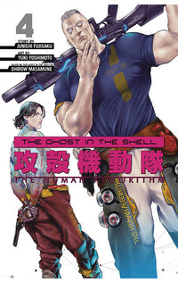 The Ghost in the Shell The Human Algorithm vol 04