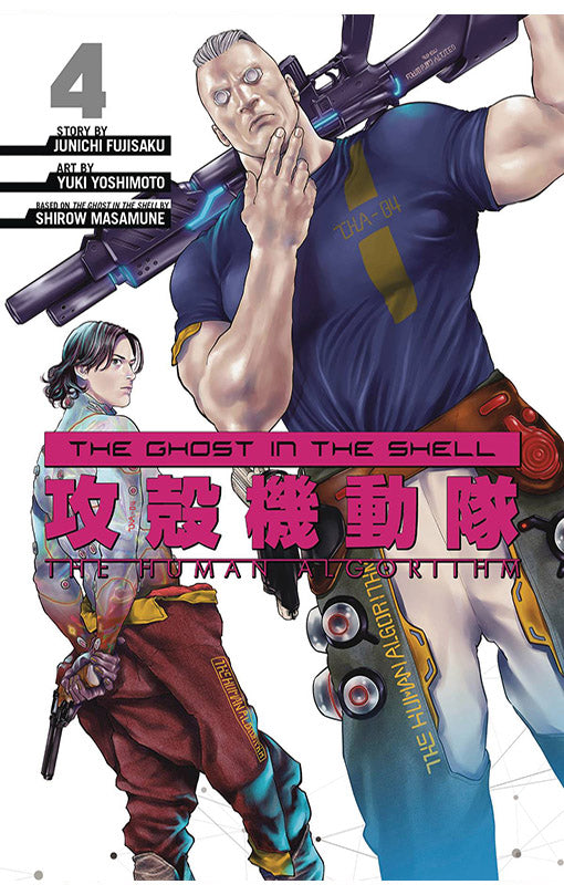 The Ghost in the Shell The Human Algorithm vol 04