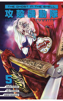 The Ghost in the Shell The Human Algorithm vol 05